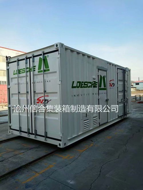 沧州信合 专业定制设备集装箱与特种箱，助力特种设备制造升级