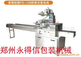 郑州市永得信机械制造有限公司 特种设备制造领域的包装辅助设备产品全览