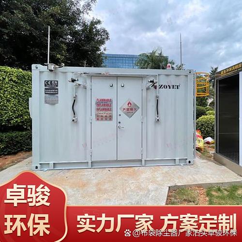 特种设备制造与环保工程 资质决定设备供应的专业性
